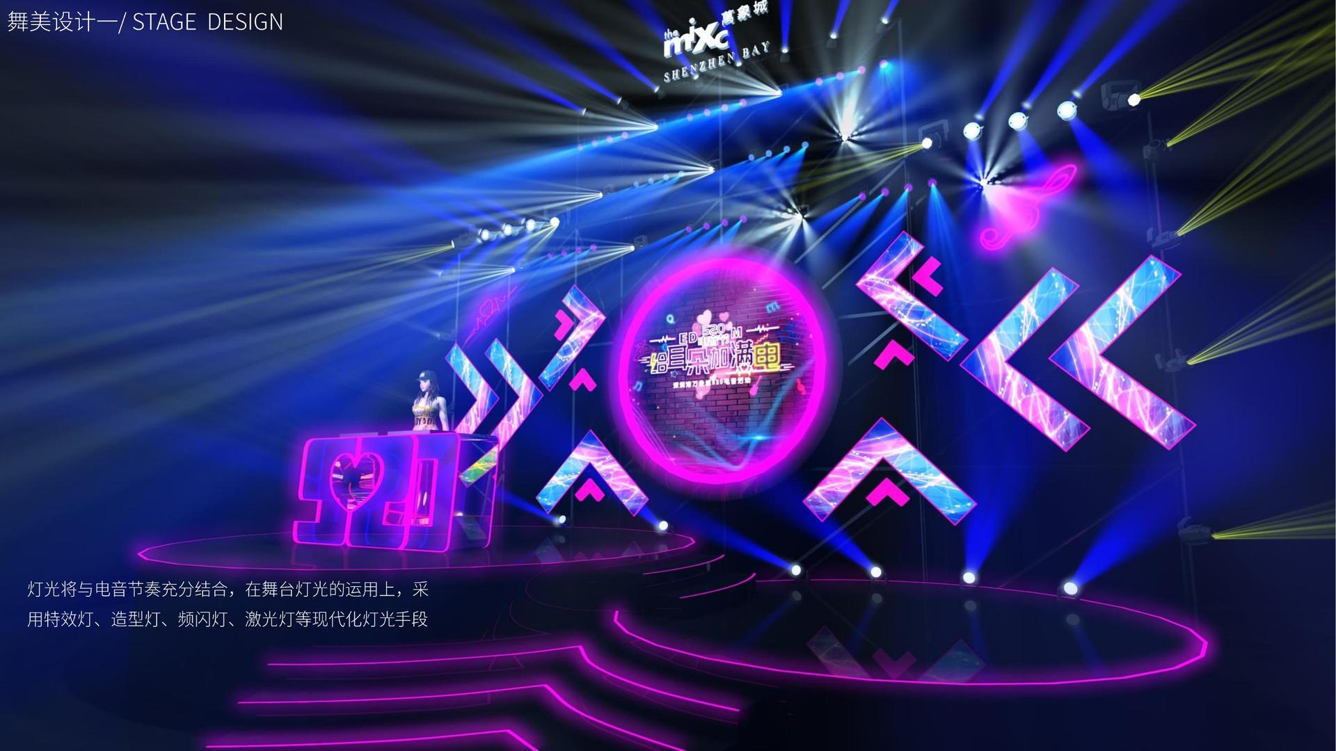和启影视文化联合城市平台共建公共文化项目